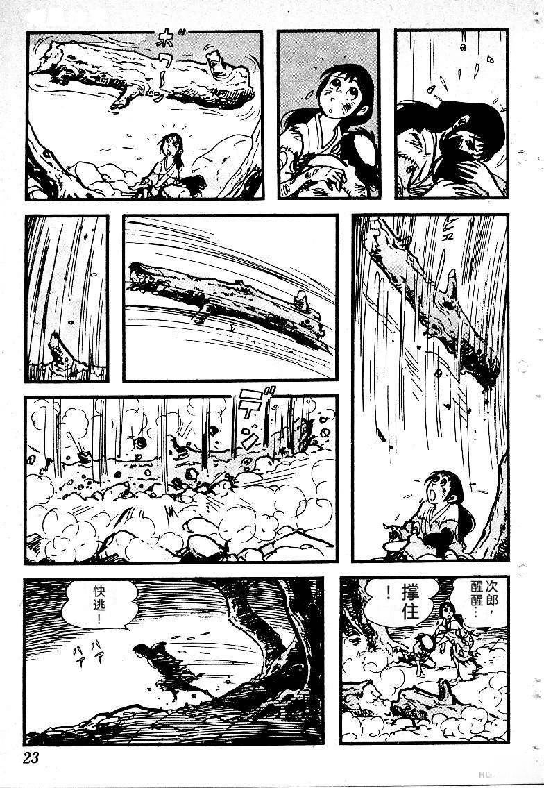 第26页