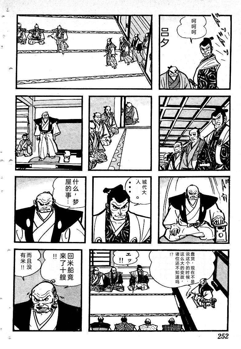 第253页