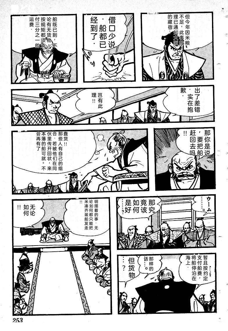第254页
