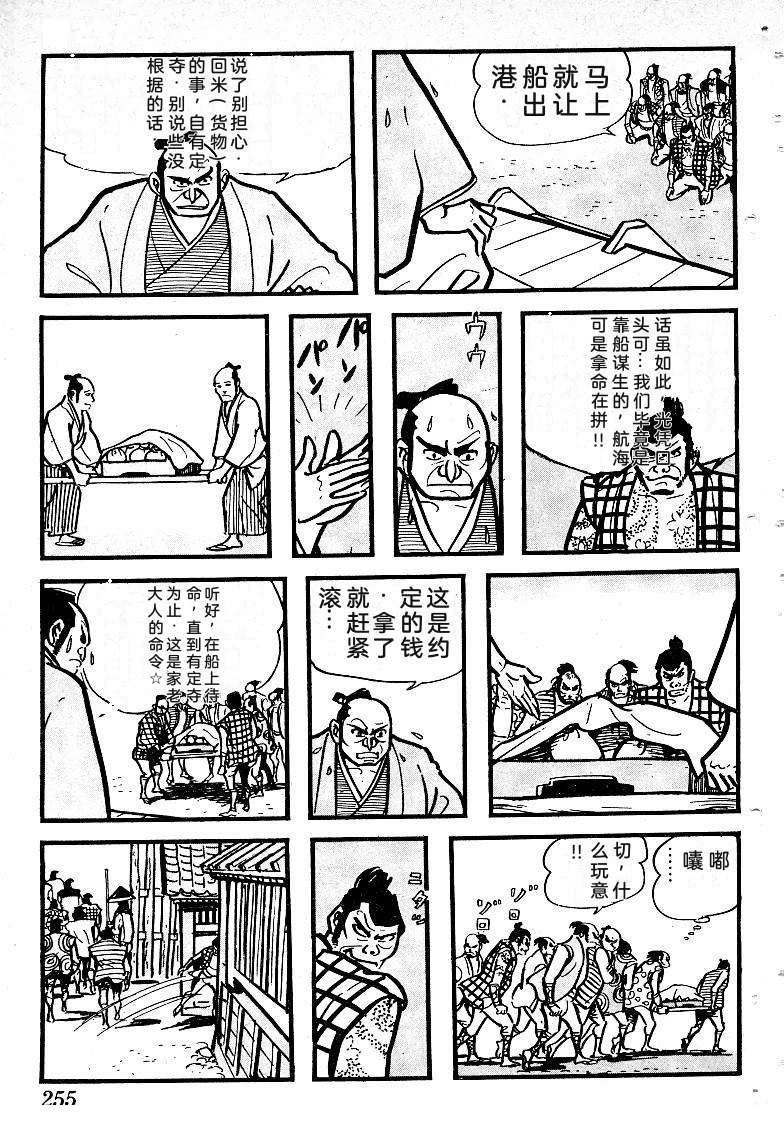 第256页