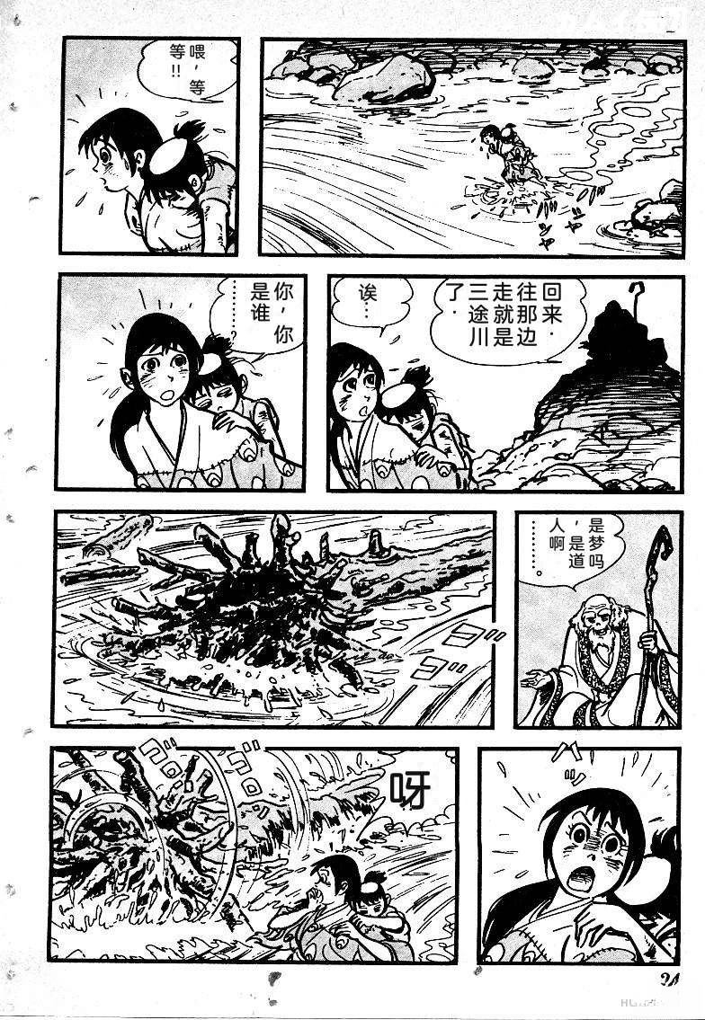 第27页