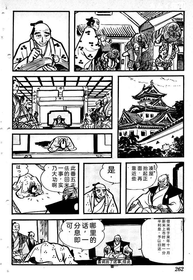 第263页