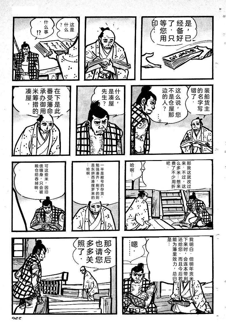 第266页