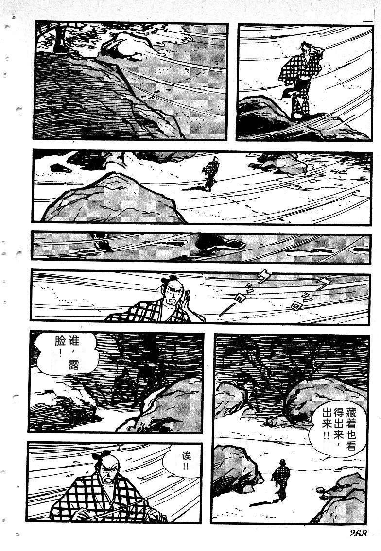 第269页