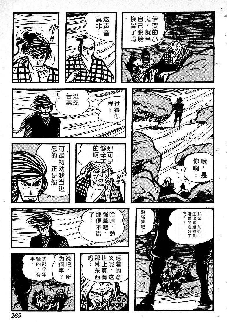 第270页