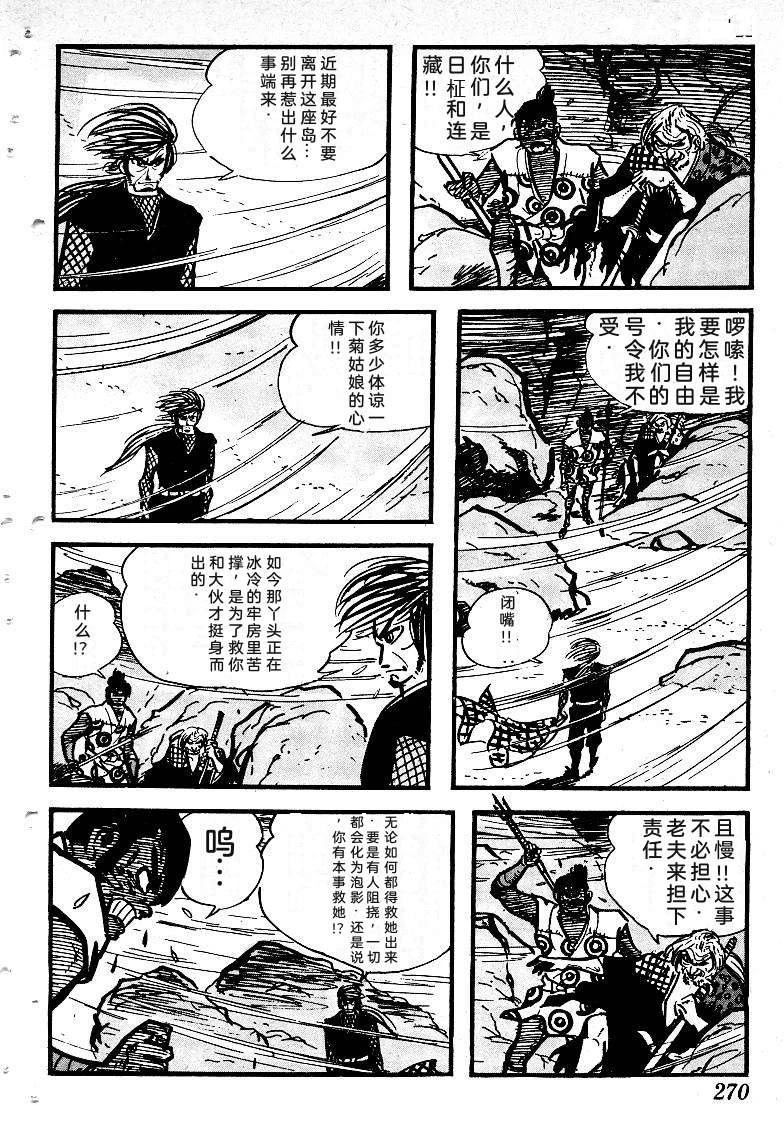 第271页