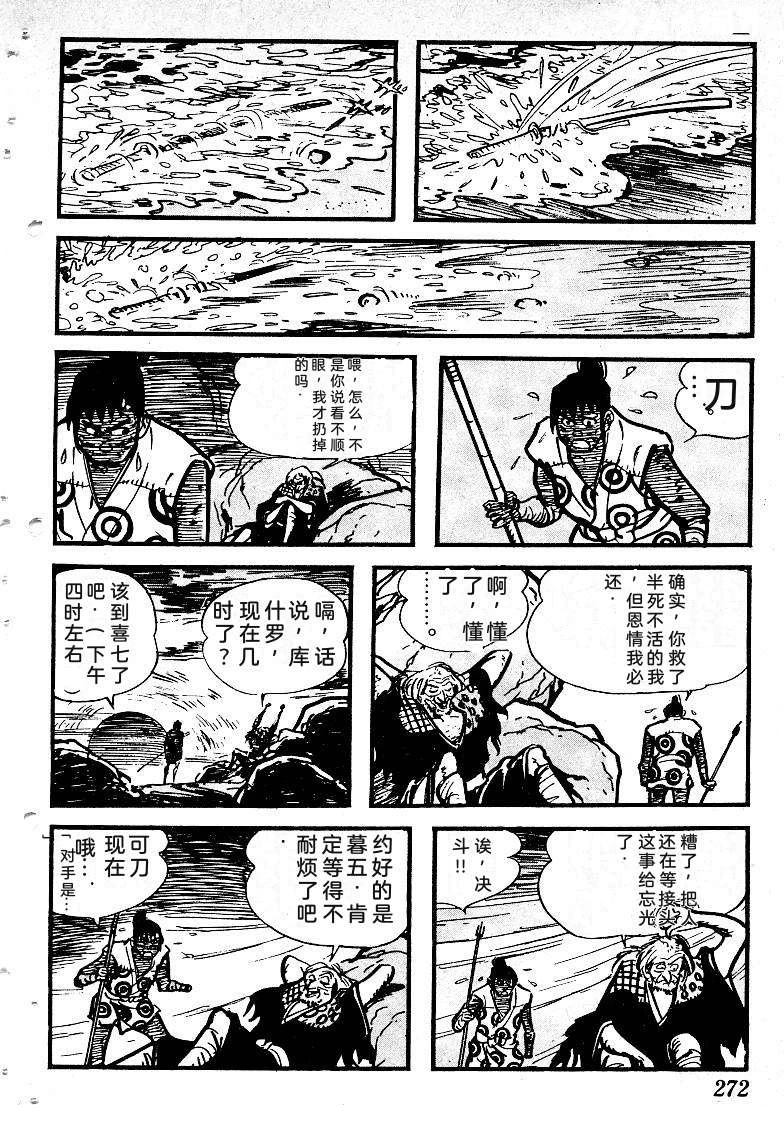 第273页