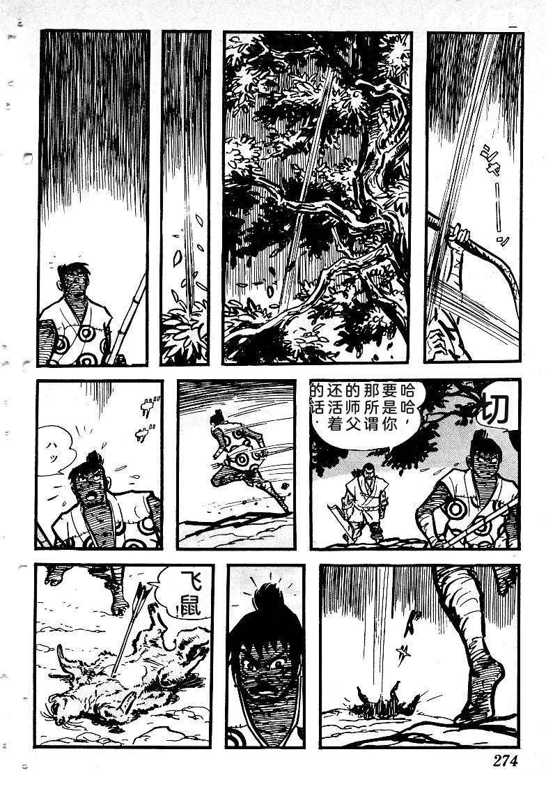 第275页