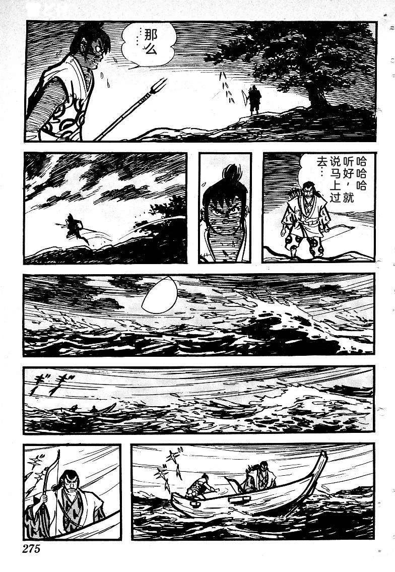 第276页
