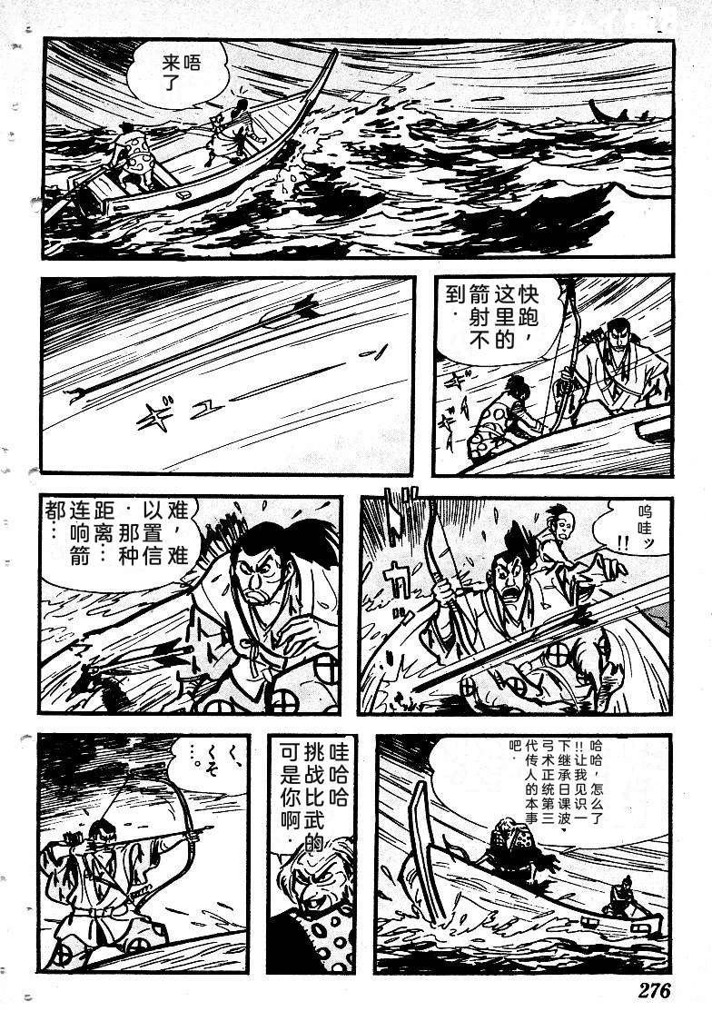 第277页