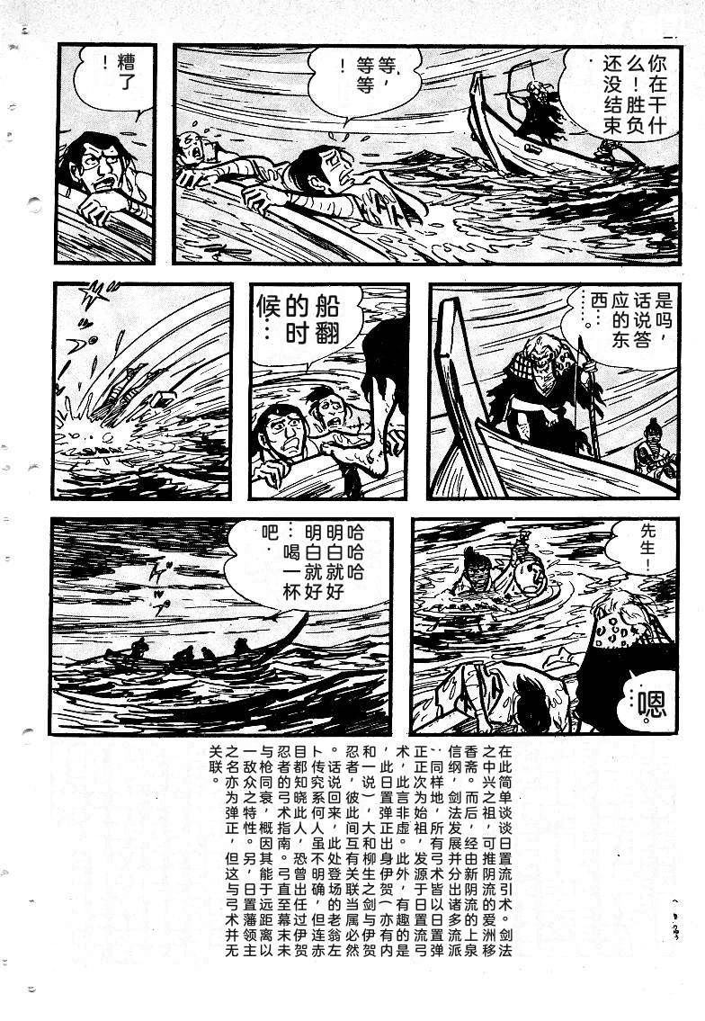 第283页