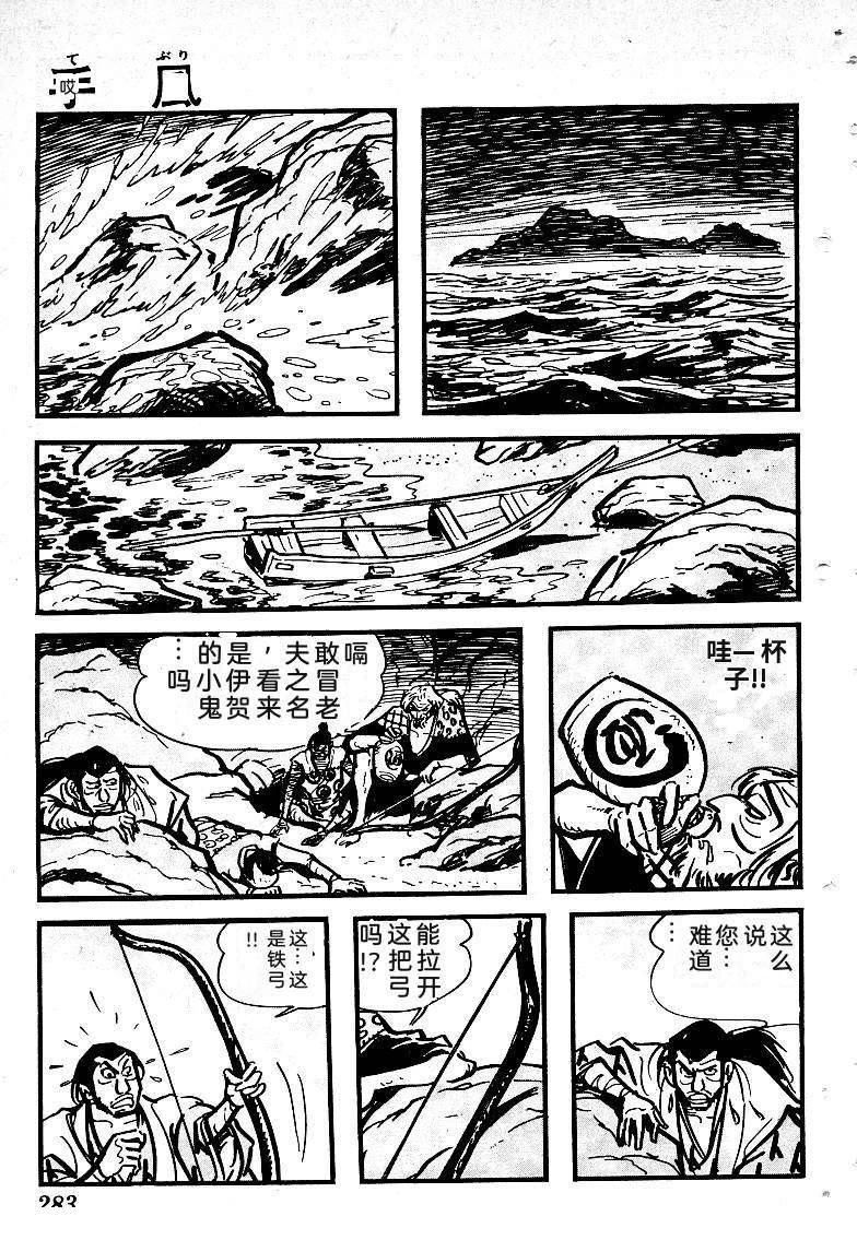 第284页