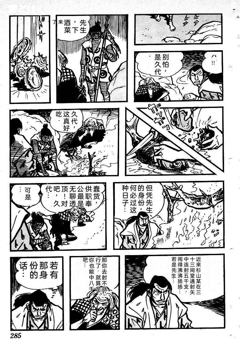 第286页