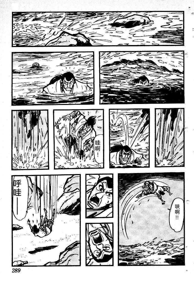 第290页
