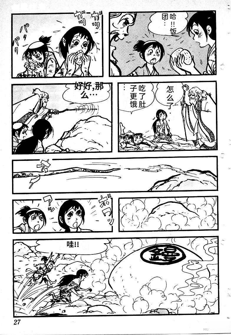第30页