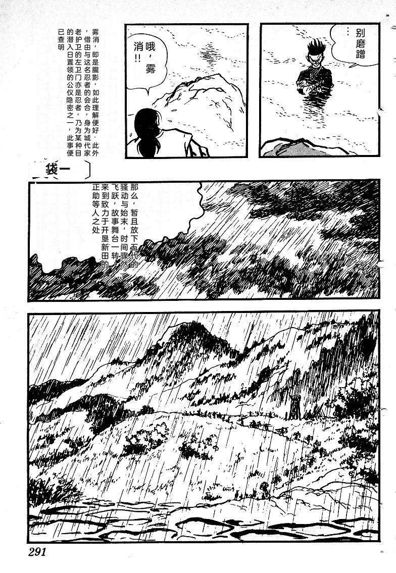 第292页