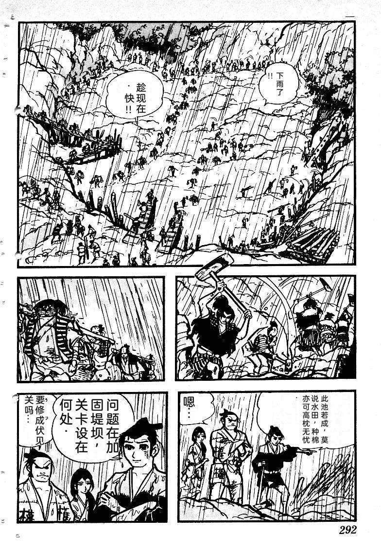 第293页