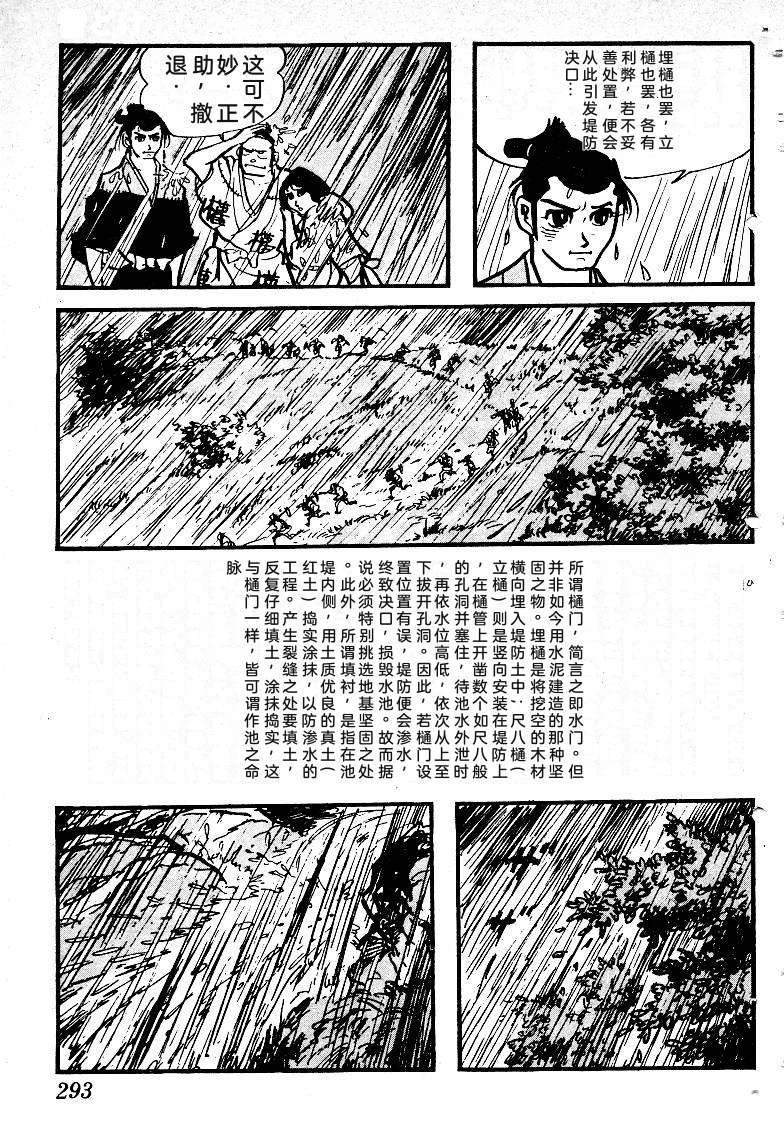 第294页