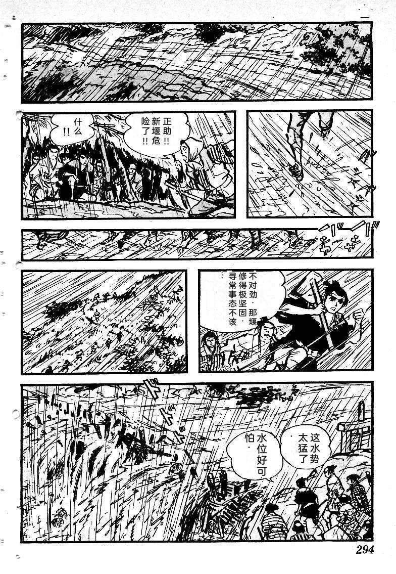 第295页