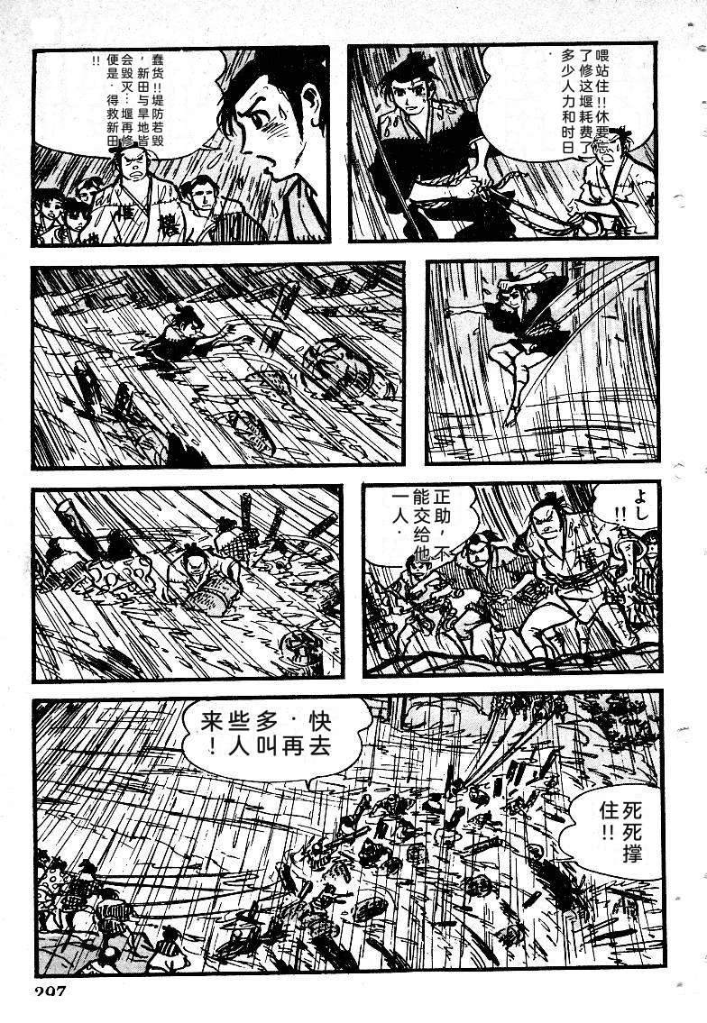 第298页