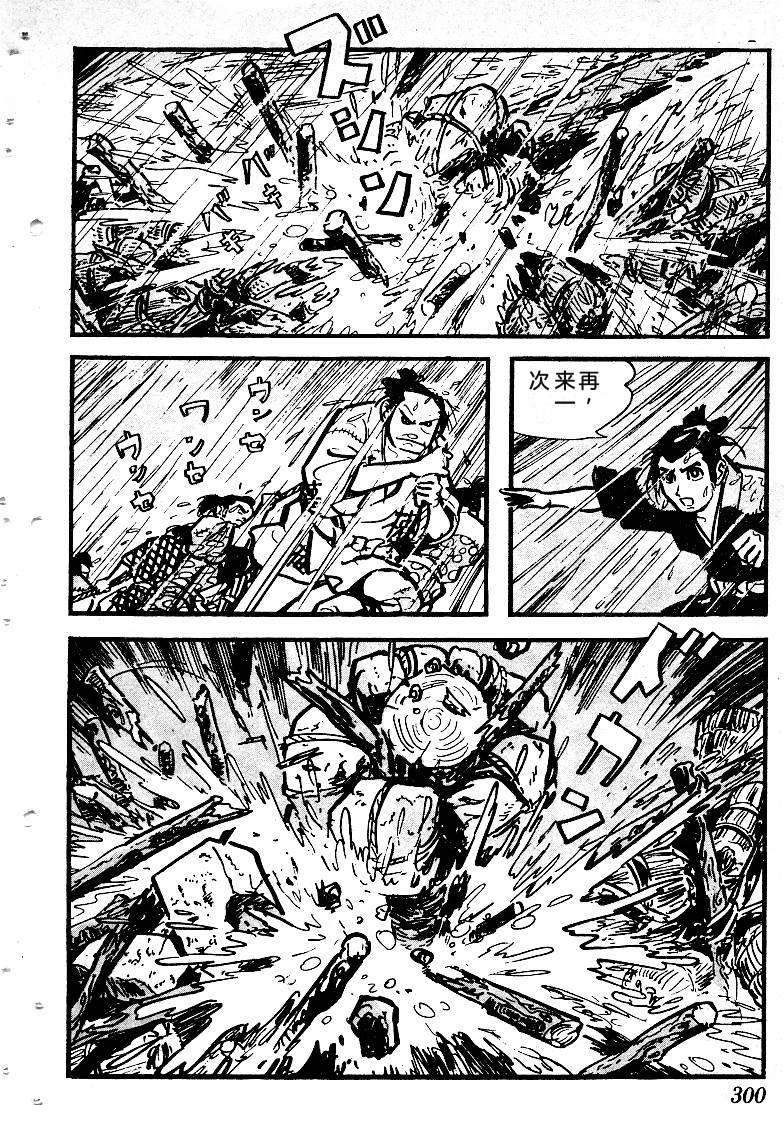 第301页