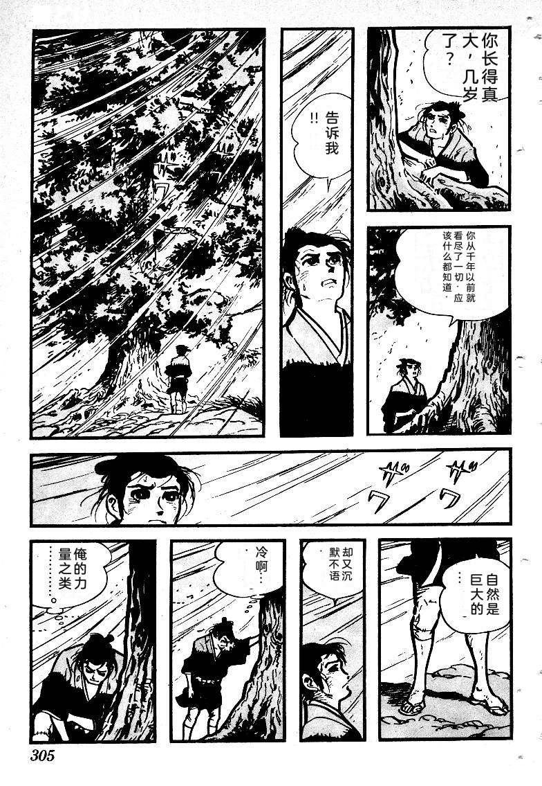 第306页