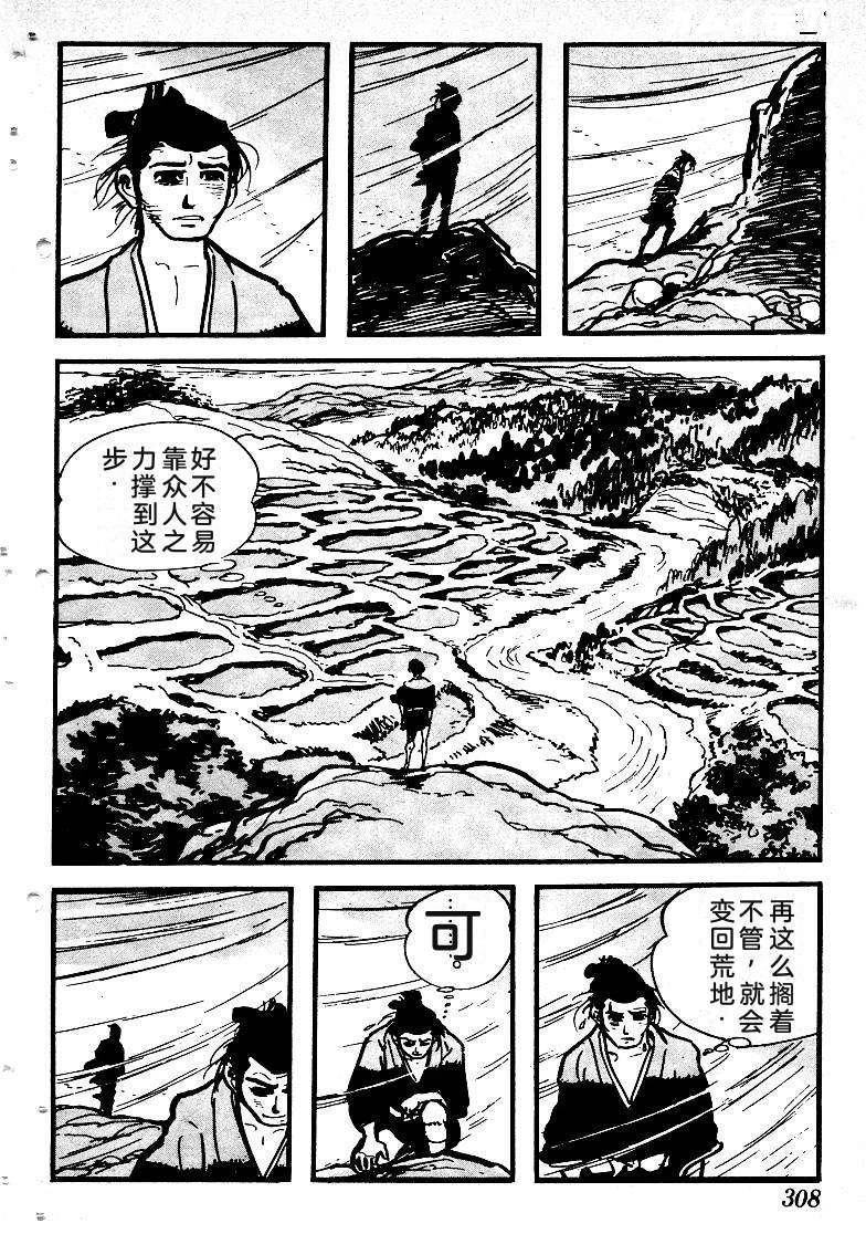 第309页