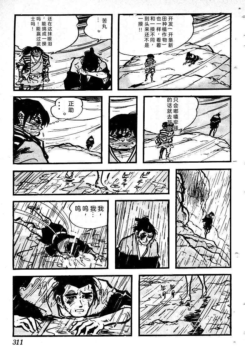 第312页