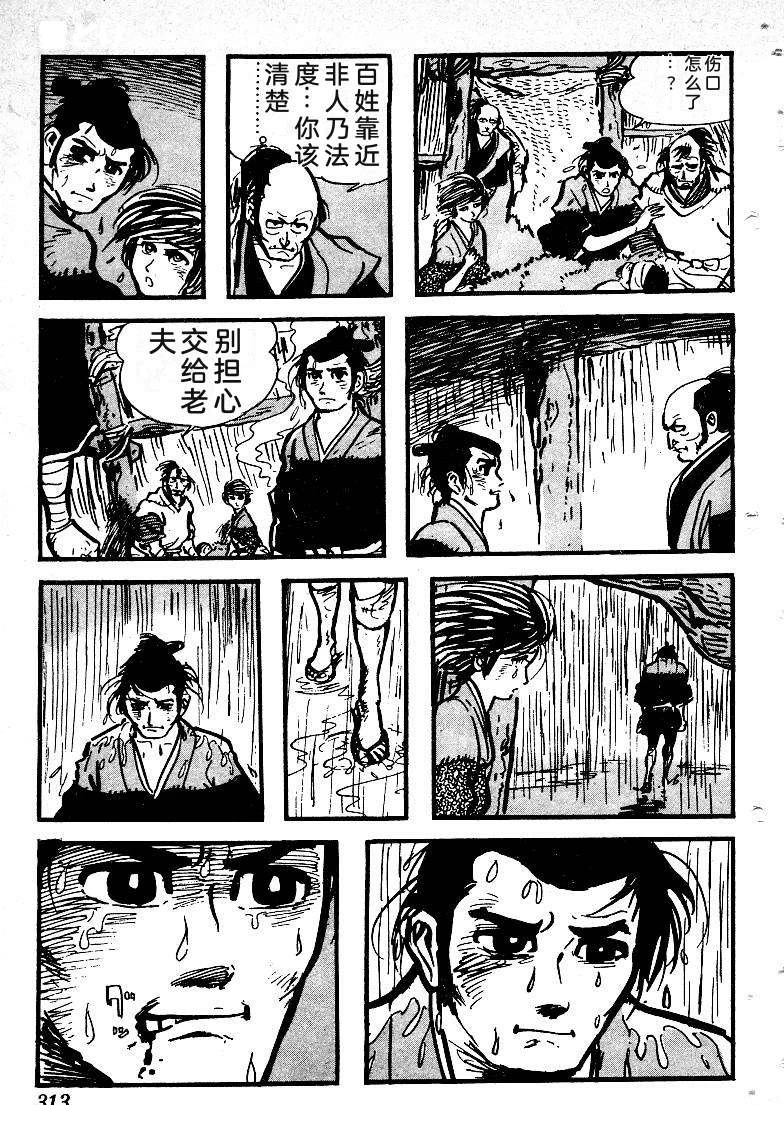 第314页