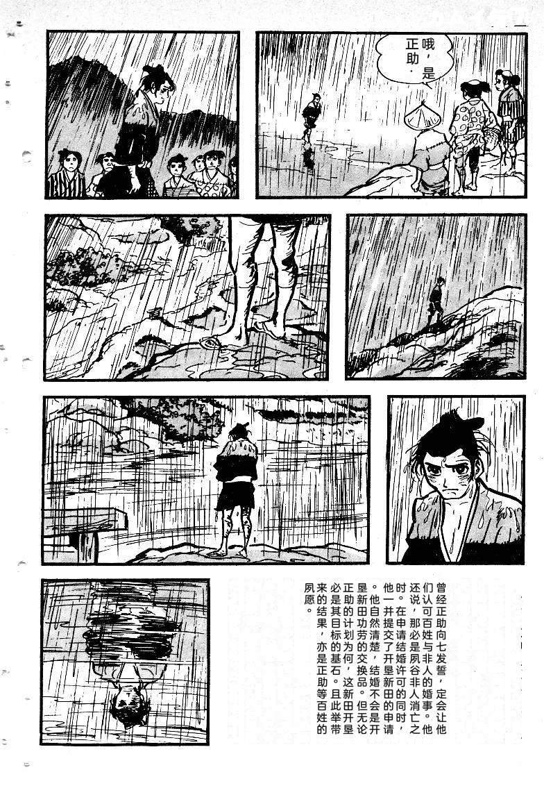 第315页