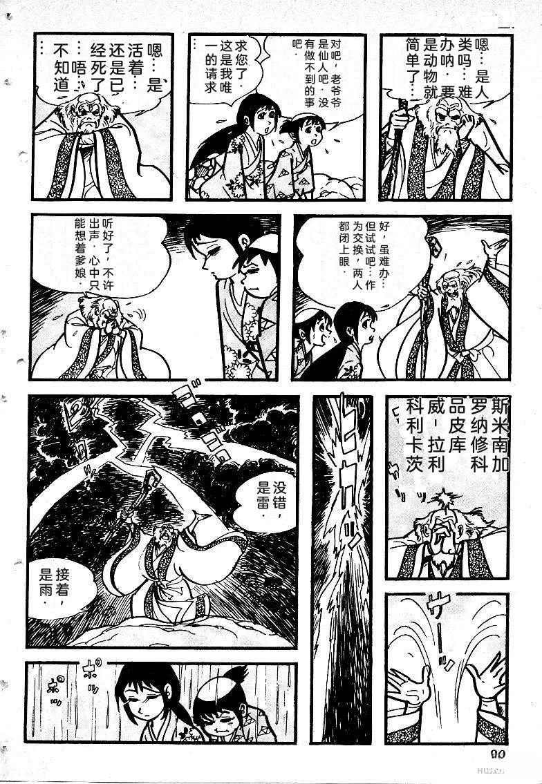 第33页