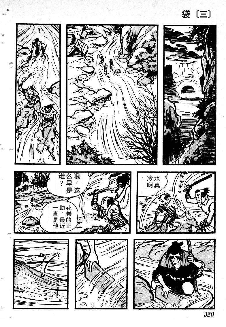 第321页