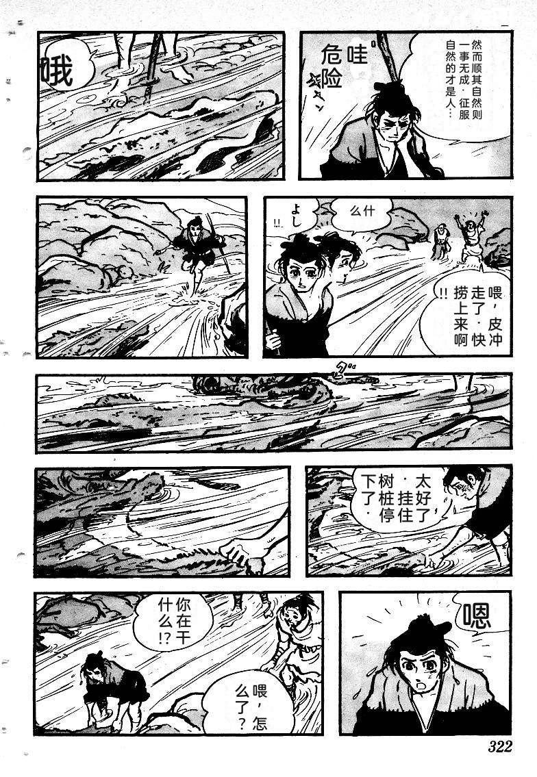 第323页
