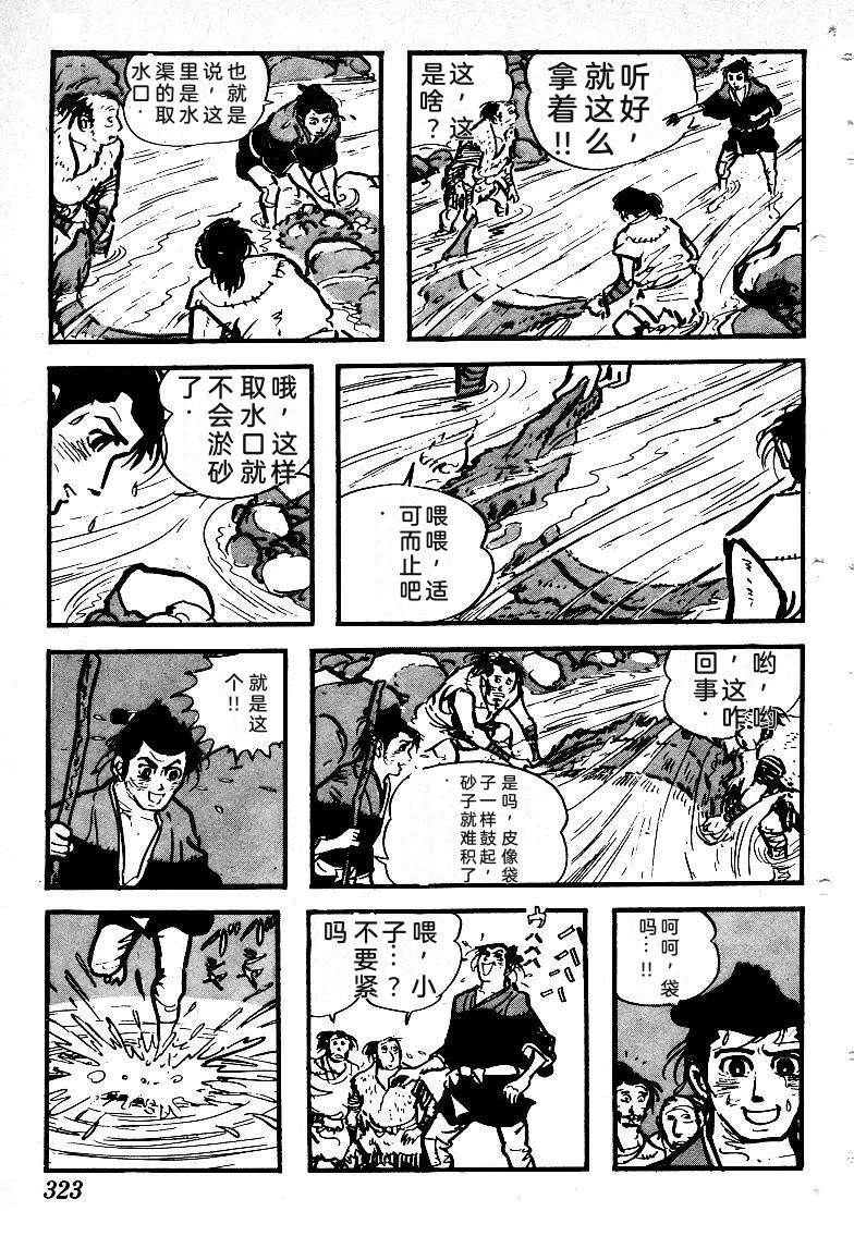 第324页
