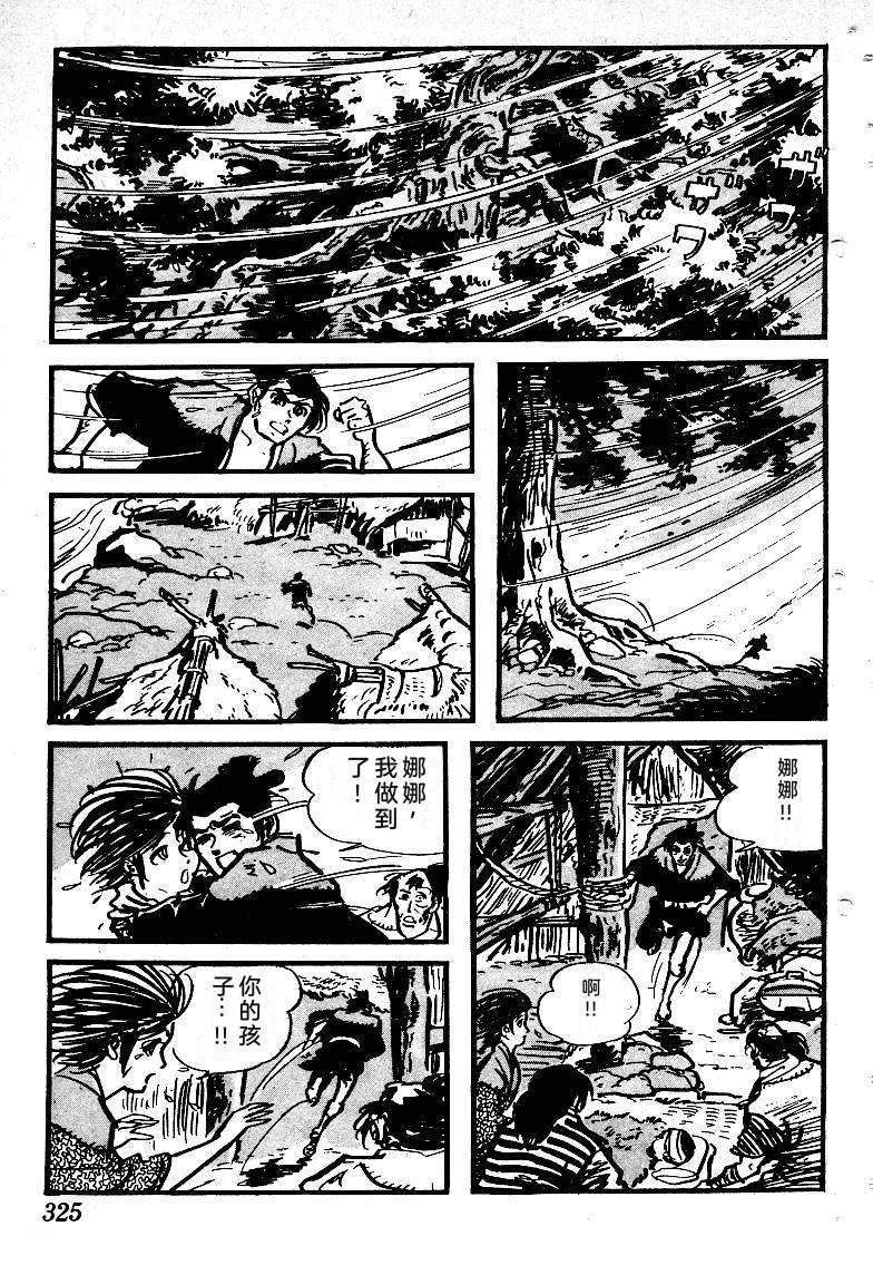 第326页