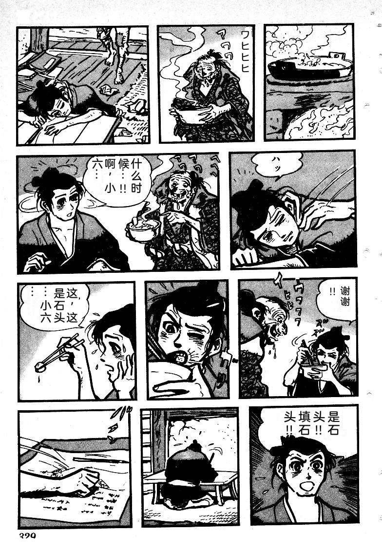 第330页