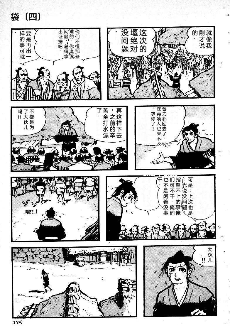第336页