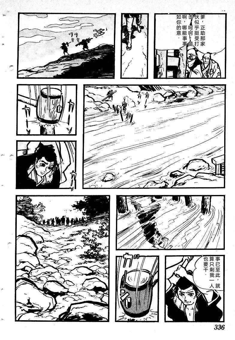 第337页