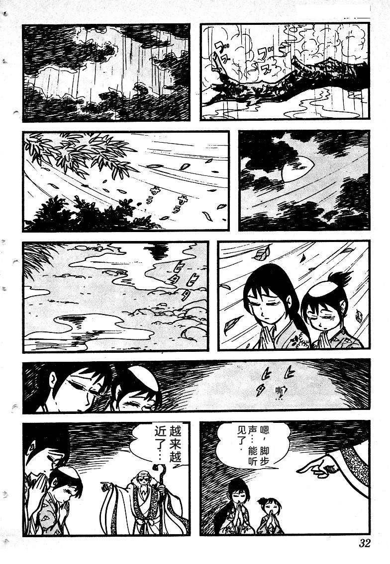 第35页