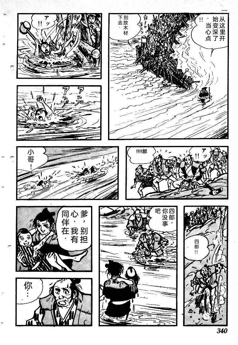 第341页