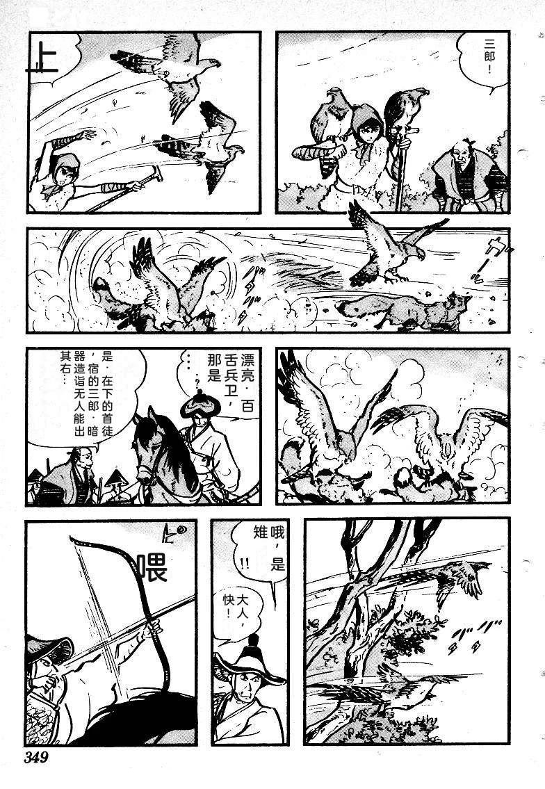 第350页