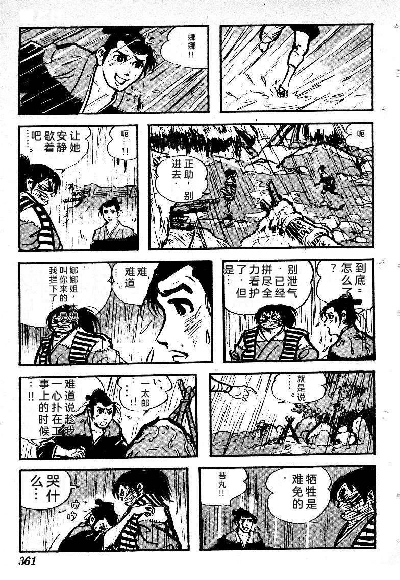 第362页