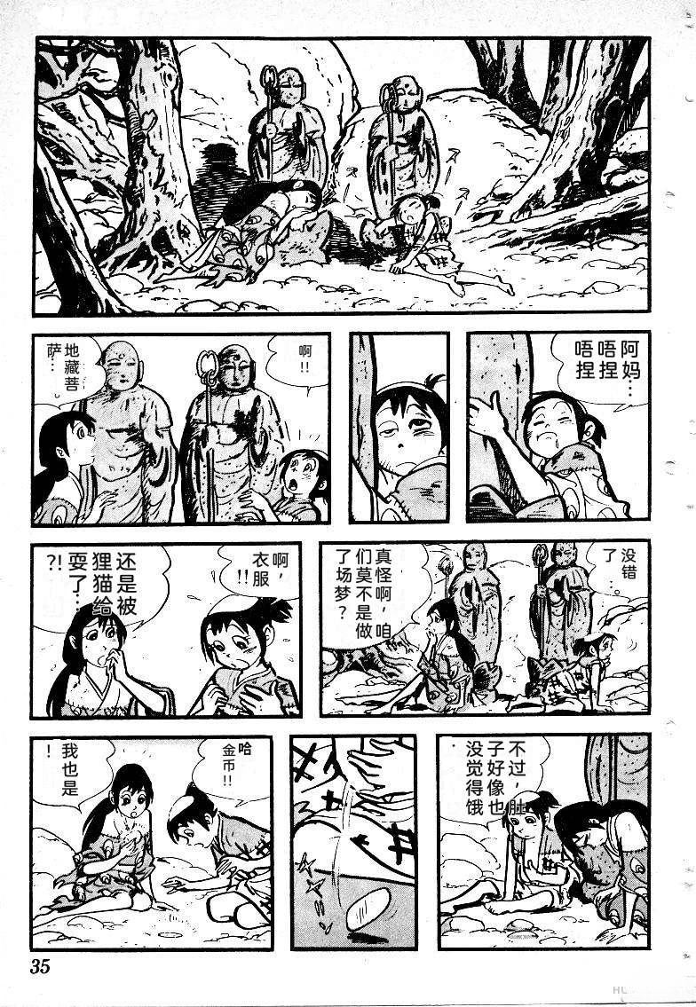 第38页