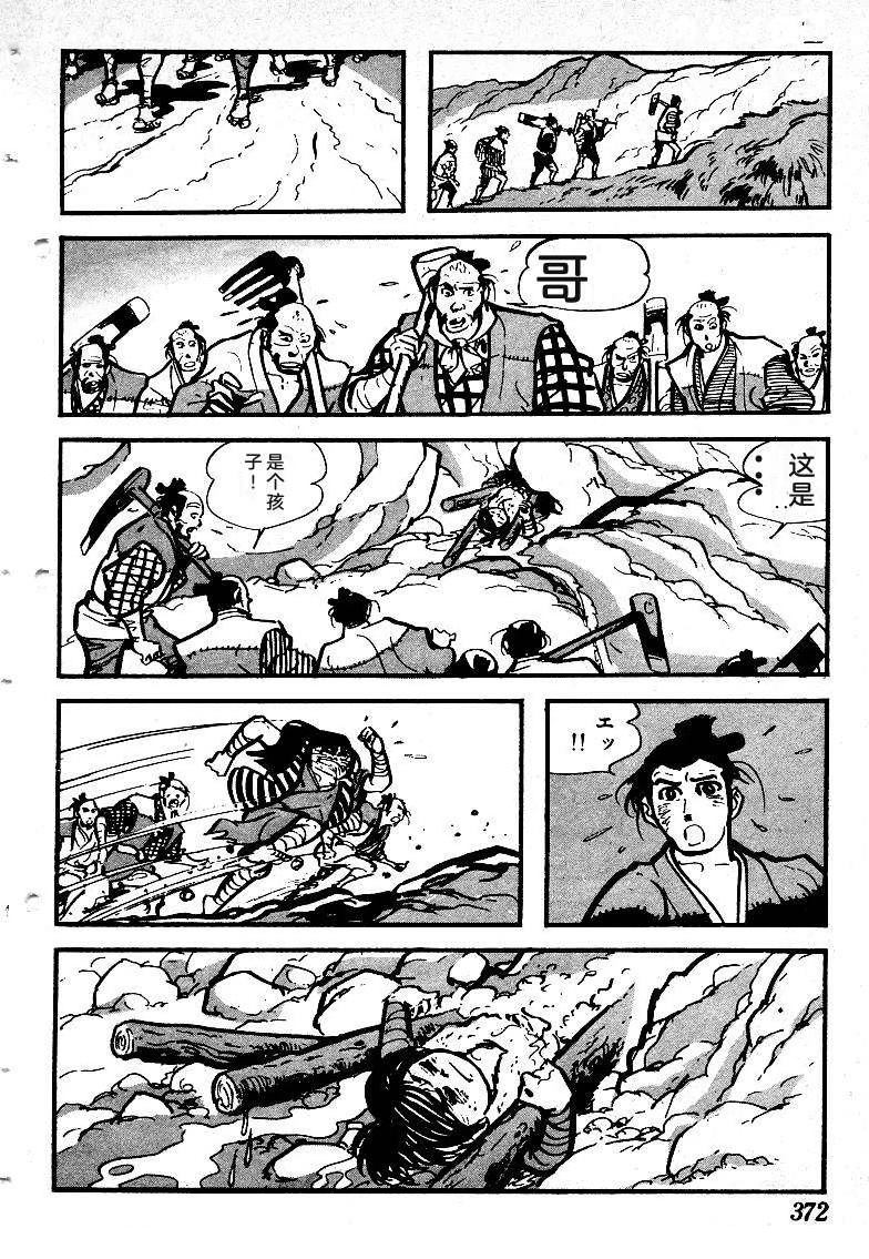 第373页
