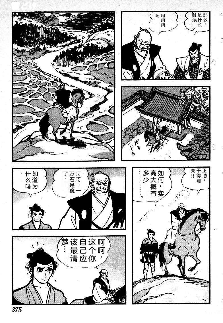 第376页