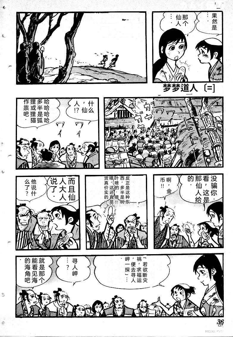 第39页