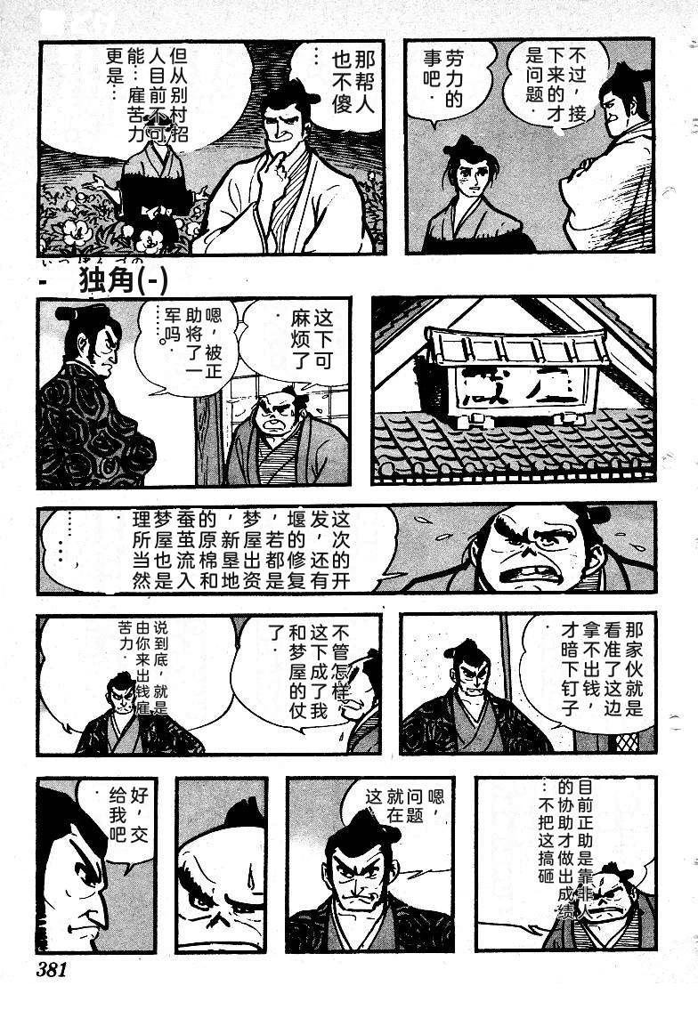 第382页