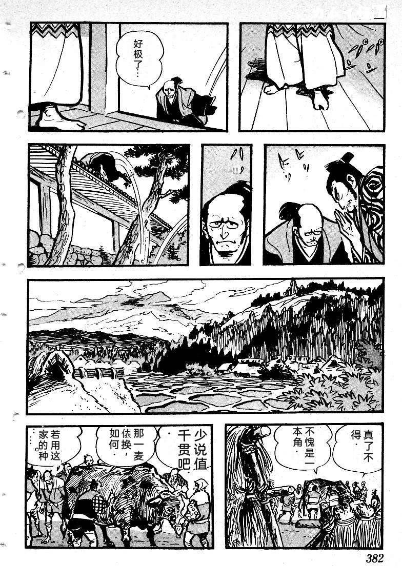 第383页