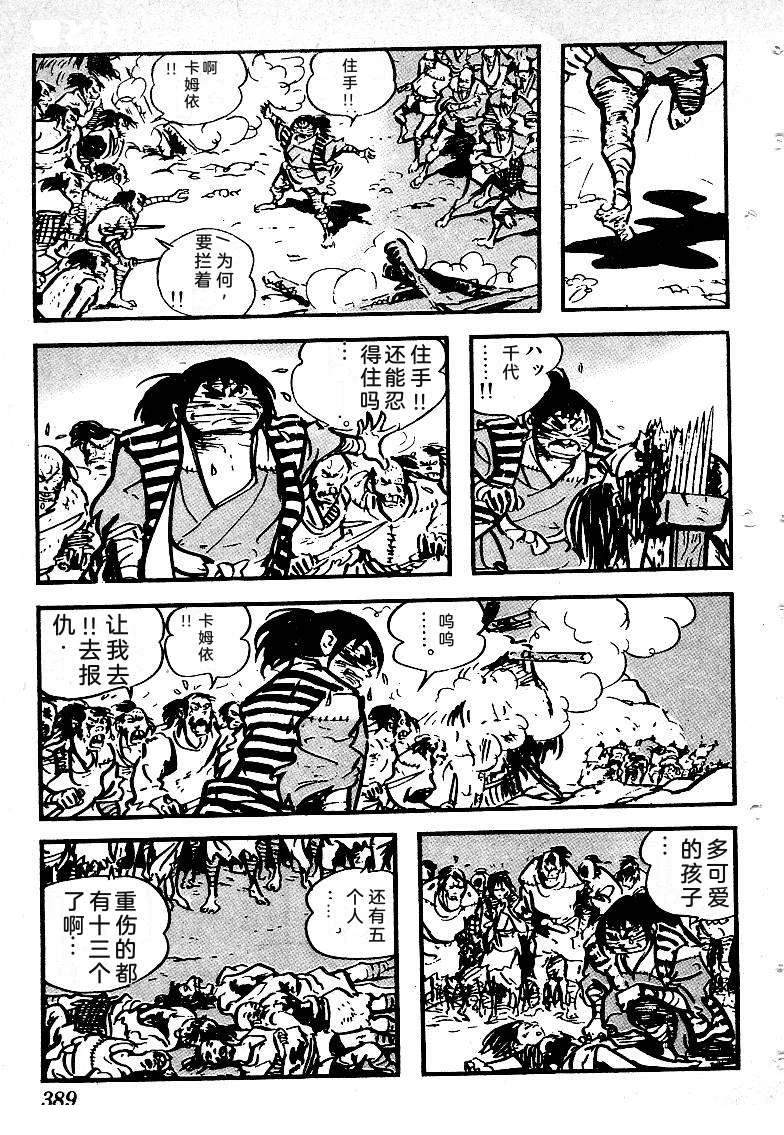 第390页