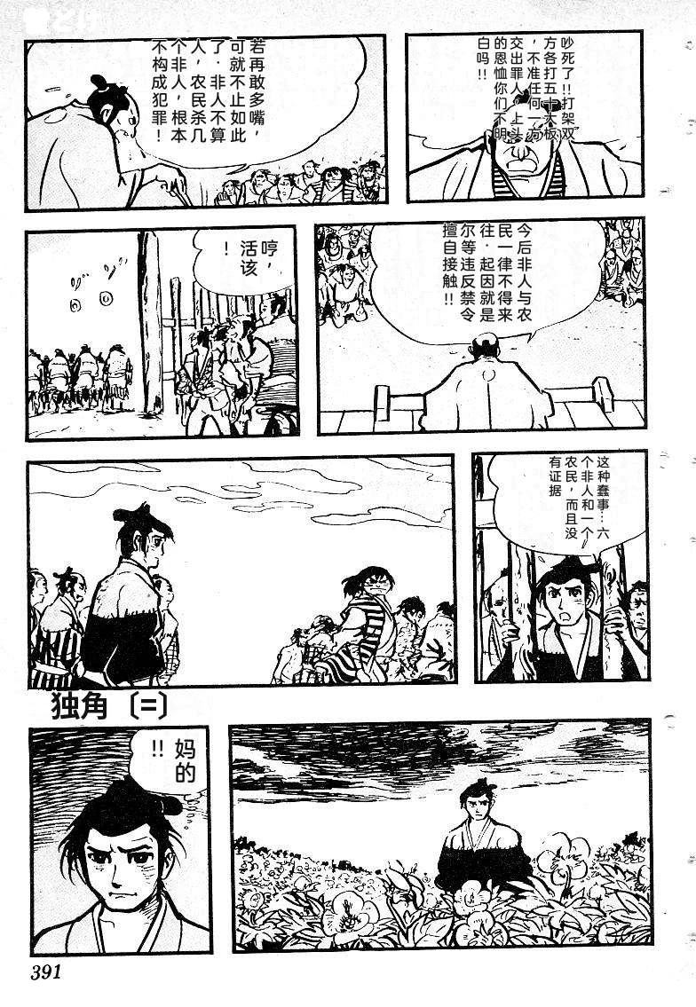 第392页